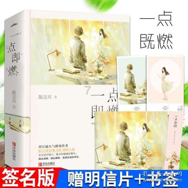 影版《花千骨》票房惨败已成定局,赵丽颖来了也没用!